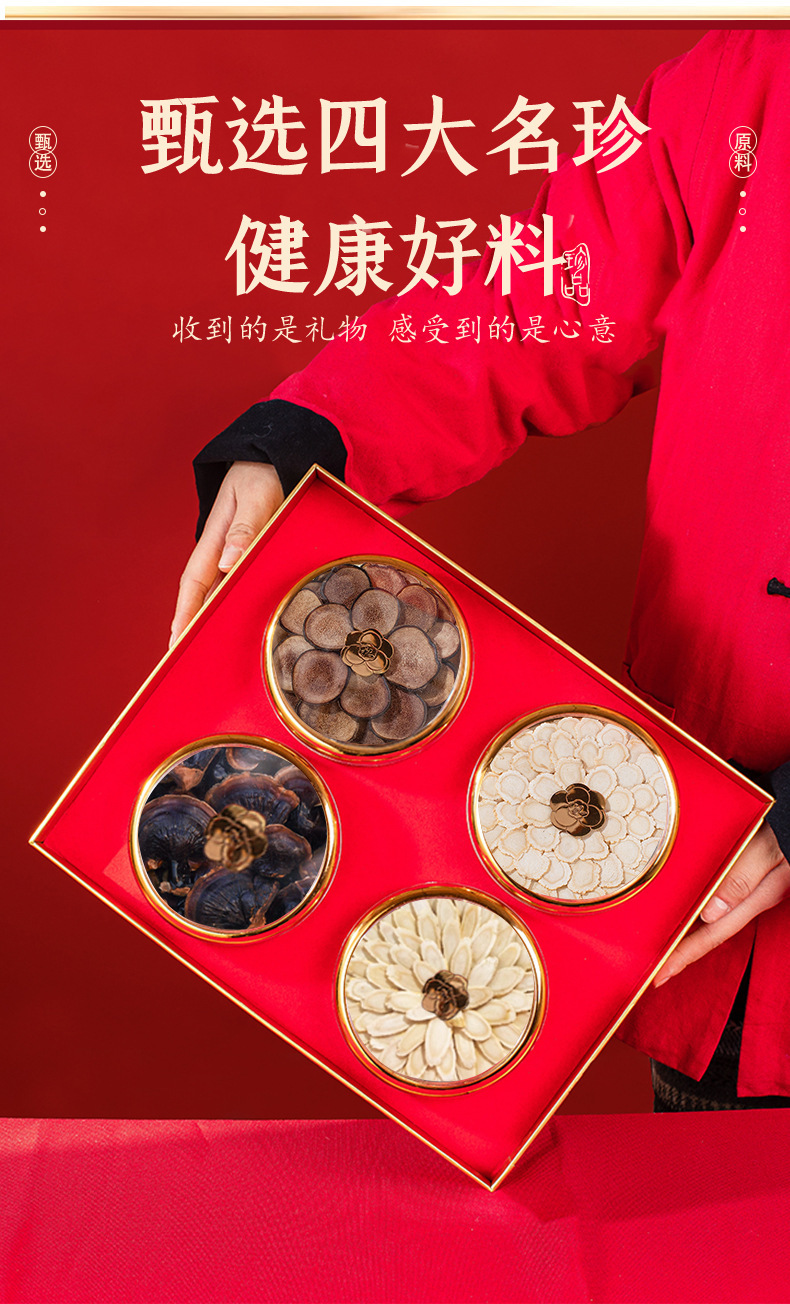 American Ginseng Gift Set with Red Ginseng Deer Antler and Dendrobium Traditional Tonic Herb Collection 140g specifications