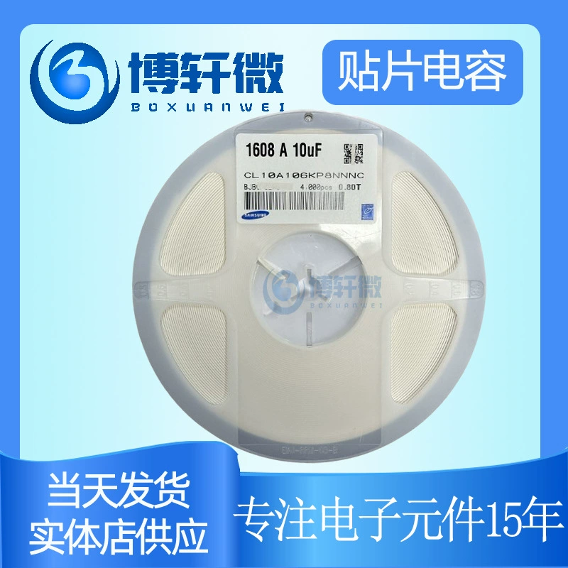 Спот CL31A226KAHNNE Samsung патч керамические конденсаторы 1206 226K 25V X5R 10 "UF