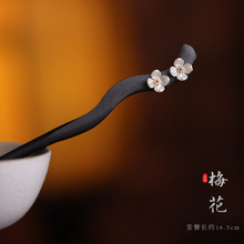 款发簪木质木簪花朵盘发舞台造型古典旗袍手工日常百搭梅花