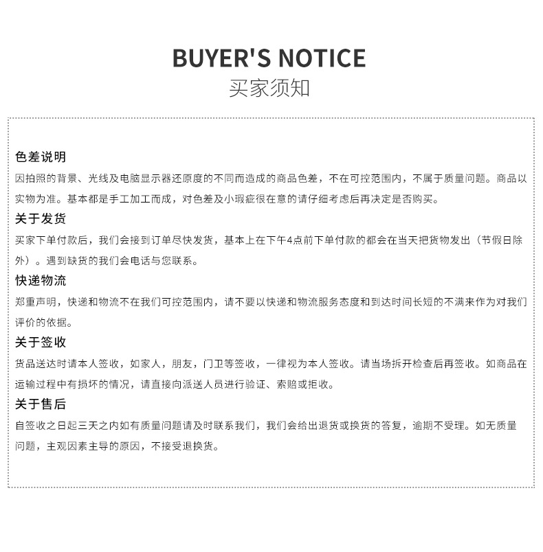 基础详情27_01_09