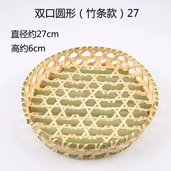T^Handmade bamboo weaving products Bamboo weaving products Creative decoration Home dustpan tray Household small bamboo tray round