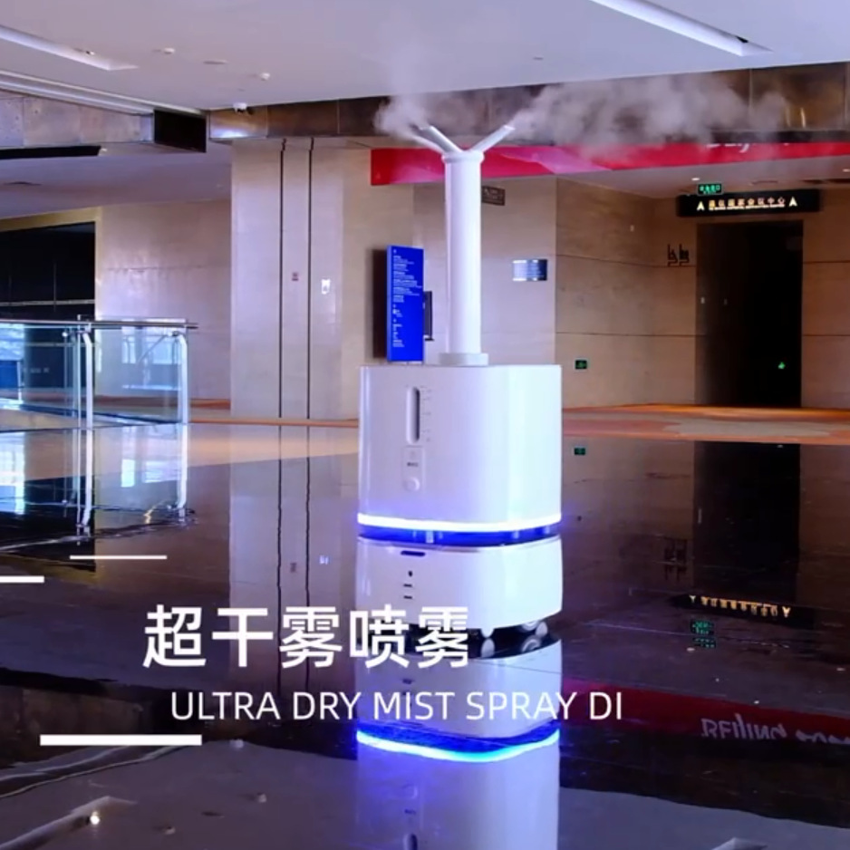 洛必德XE智能喷雾智能雾化自动消毒灭菌杀毒机器人激光雷达款