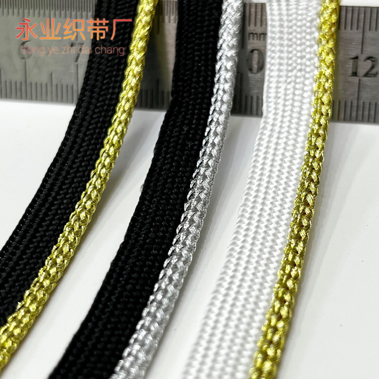 厂家现货子母带金银色滚边条芽绳服装裤子缝边条箱子书包嵌牙条