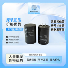 ȫ��EPCOS���տ�˹B43991-S9687-M1 400V680UF�����Ƶ��ά��ר��