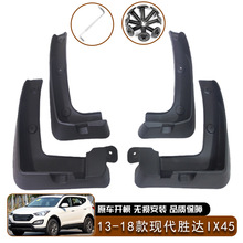 �m��13-18��F��ȫ���_IX45�����݆̥�����߷��w�R����Ƥ���