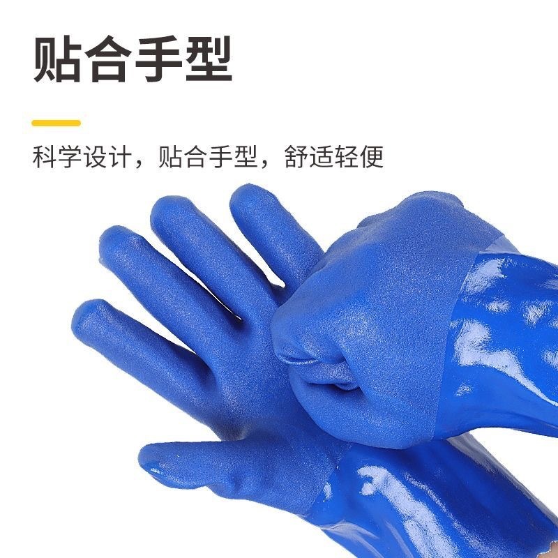 正品现货东亚806防油耐酸碱化学防腐蚀蓝色磨砂款pvc耐油防化手套|undefined