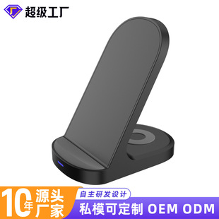 New Wireless Charger 15W Fast Charging Mobile Phone Vertical Stand Multi-Function Wireless Charging Portable Wireless Charger