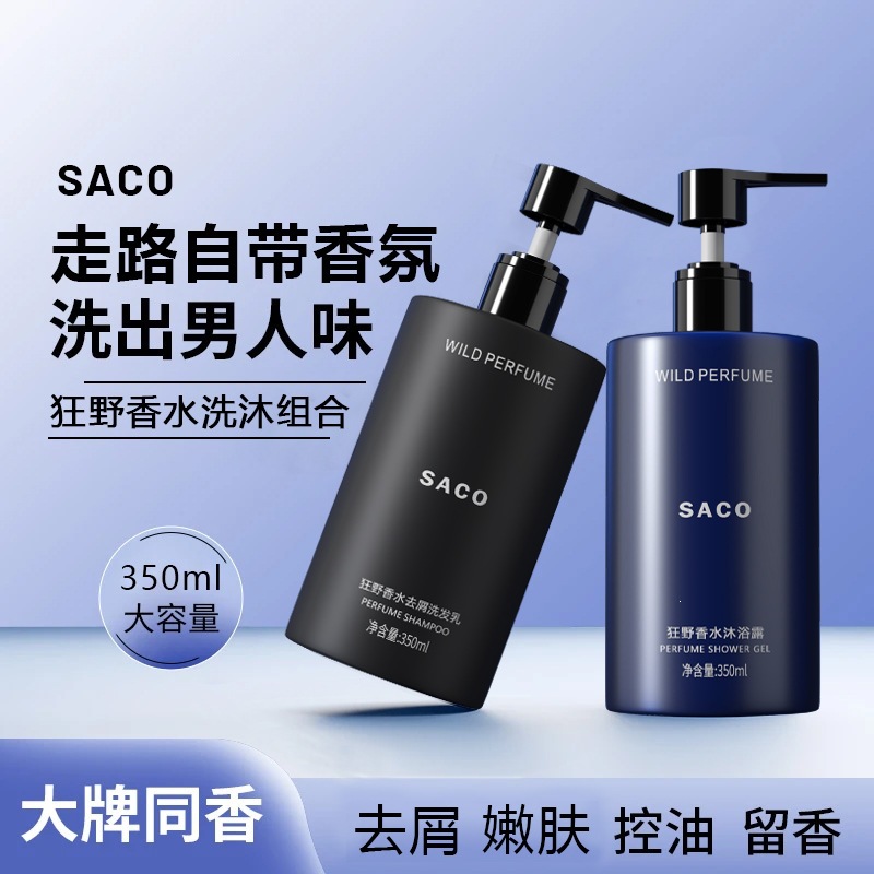 Red en vivo perfumes para hombres salvajes gel de baño perfumes duraderos anti-caspa de control de aceite champú fabricantes de cabello image 4
