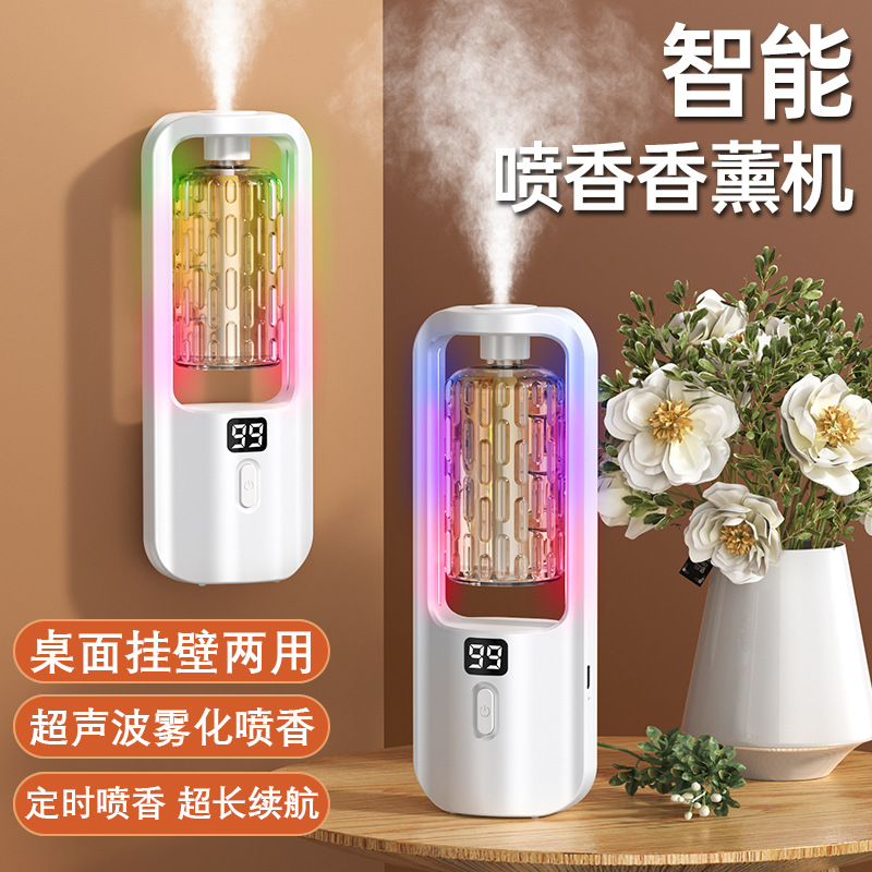 Automatic fragrance machine, household e...