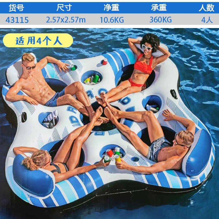 Bestway agua flotante isla inflable flotante flotante casa flotante cama de aire para nadar dos con agua sillón plegable