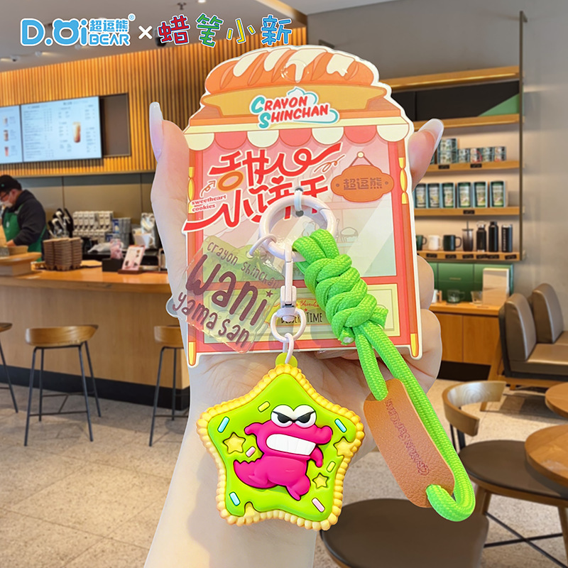 正版蜡笔小新磁吸对对碰钥匙扣情侣书包挂件创意可爱钥匙链挂饰|undefined