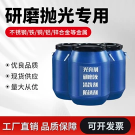 电动抛光机;光饰机;人造磨料