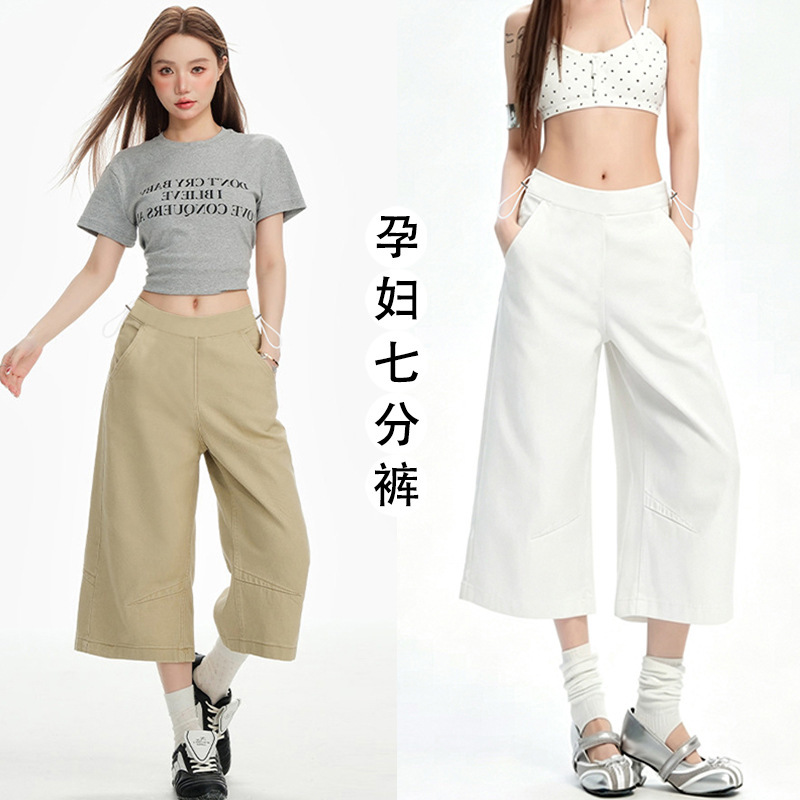 Maternity Khaki Cropped Pants for Women, Summer Thin Style 2026, Loose Straight-Leg Cargo Pants, Petite Wide-Leg Jeans