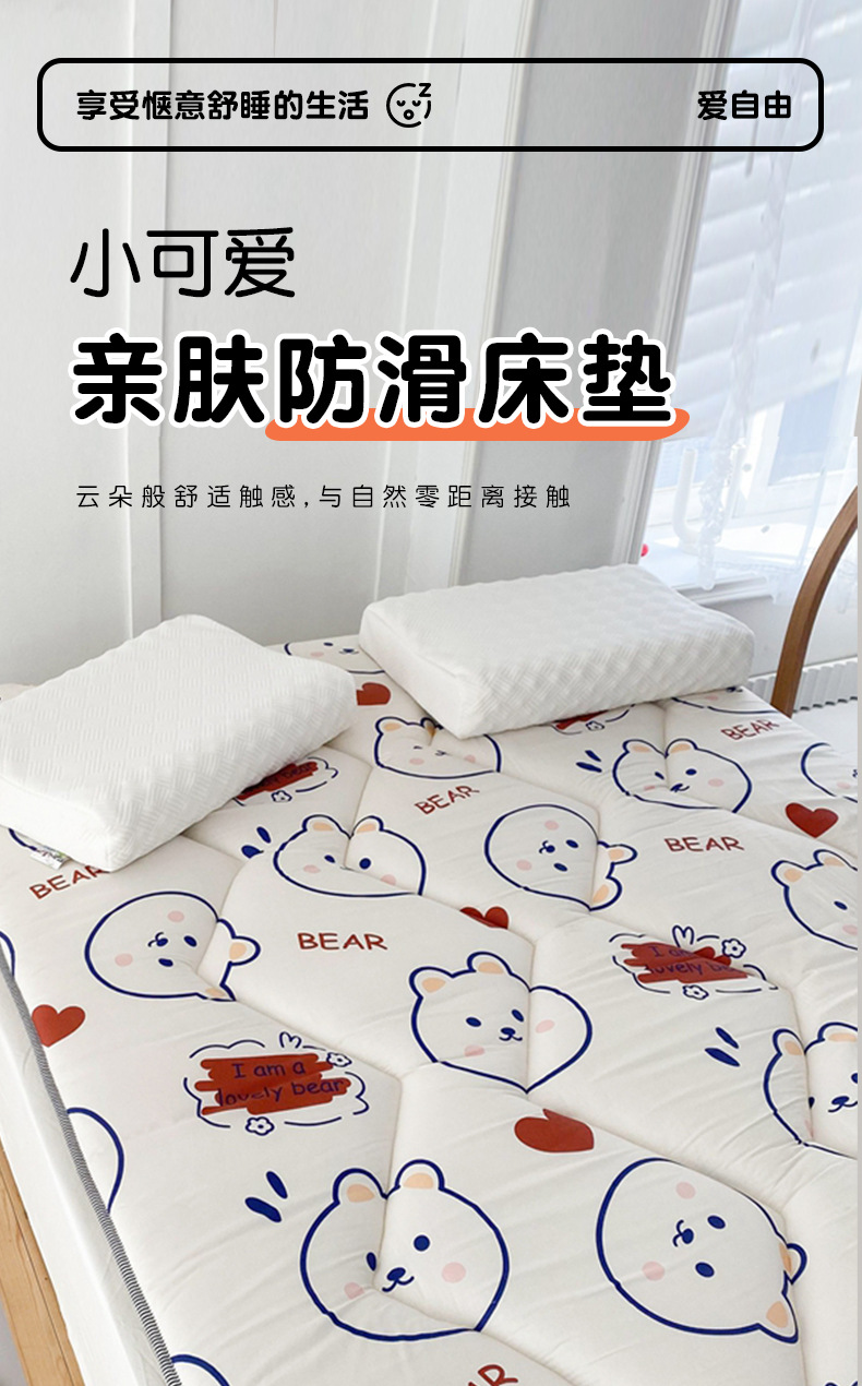 床垫-小可爱_01.jpg