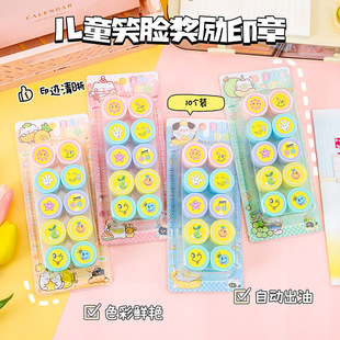 Children's Seal Cartoon Teacher Comments Reward Kindergarten Praise Encouragement Stamp Cute Prizes Primary School Students Gifts