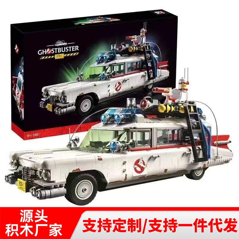 Cross-Border Compatible Lego Ghostbusters Ghostbusters Car 10274 Car Building Block Assembly Toy Gift Wholesale