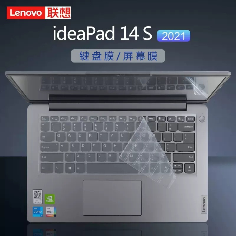 Suitable for 14-inch Lenovo IdeaPad14s keyboard film 14sITL 2021 keyboard protective film dust pad Press