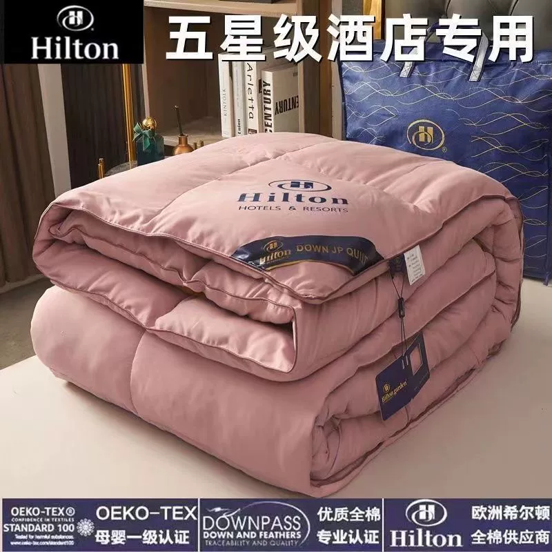 Hilton бархатное перьевое одеяло 95% белого ути��ого пуха, весенне-осеннее, утолщённое кондиционное зимнее, односпальное, для общежития
