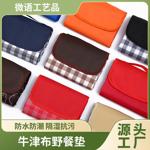 �����Ӻ��ۯB¶�I�| ����Ұ��Ұ�I��ƺ��y���|600Dţ��Ұ�͉|
