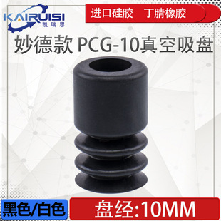 ���������P�Cе�ֹ��I����������S��ֱ�NPCG-10-S/N PC-9