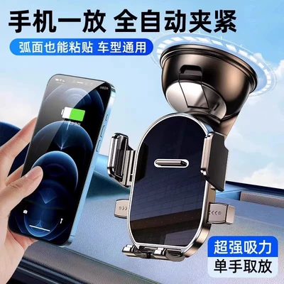 Car phone holder rotating navigation adhesive
