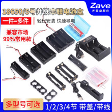 18650늳غ���5̖7̖1/2/3/4���K�������M��֧�� һ/��/��/��