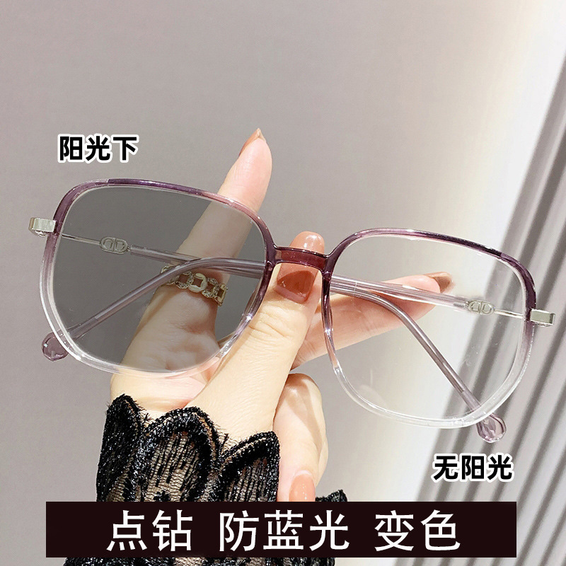 Gafas fotocromáticas con brillo de cielo estrellado, elegante montura cuadrada grande, gafas anti luz azul para mujer, gafas graduadas de alta gama con brillo.