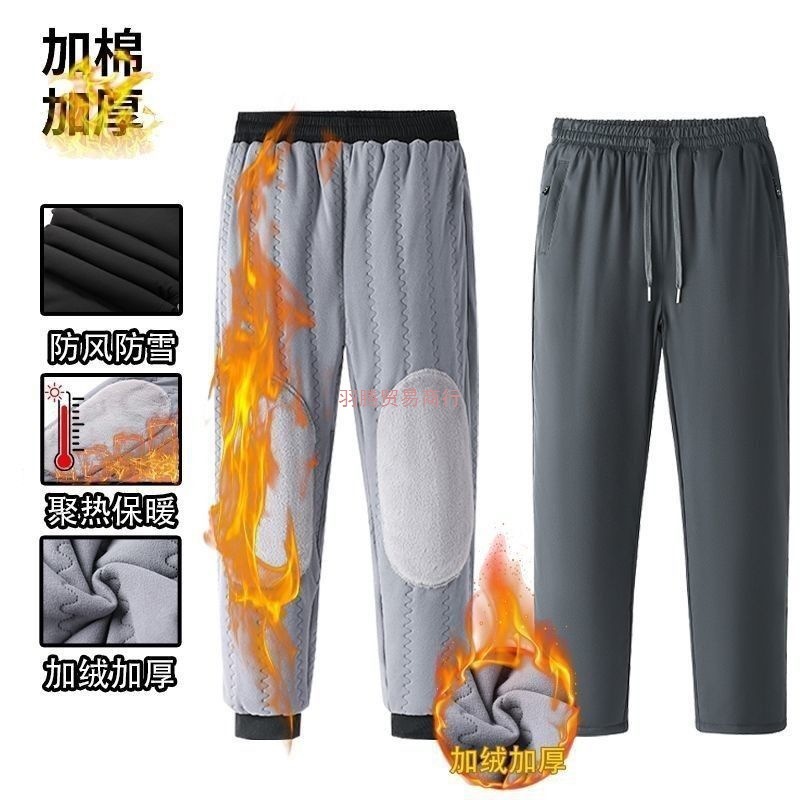 东北哈尔滨冲锋裤男女零下40度防寒防风防水加绒加厚滑雪棉裤装备