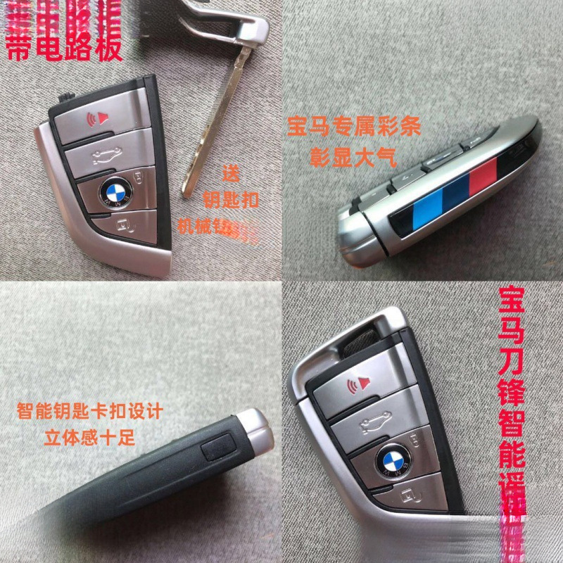 于豪奔驰适用车钥匙仿真奥迪凯迪拉克玛莎拉蒂车钥匙模型路虎宝马|undefined