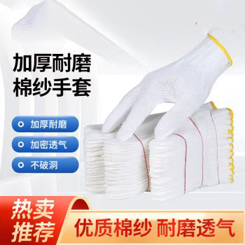 모직 내마모성 노란색 가장자리 500g