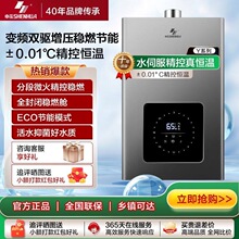 �껨��Ȼ��Һ����ȼ����ˮ��ˮ�ŷ�����ϴ���Ƶ��������ECO����