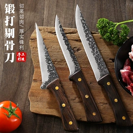 折刀;其他刀;不锈钢厨用刀