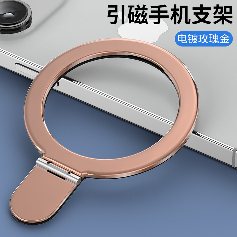 Nuevo soporte de succión magnética inalámbrico portátil perezoso soporte de escritorio Soporte de teléfono móvil magnético