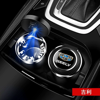 drop anti-fly, Car ashtray - geelyopen-the-lid-with-one-clickalloy-liner