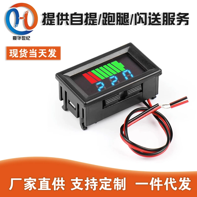 Счетчик электромобиля батарея литиевая батарея счетчик 12V 24V 36V 48V 60V 72v Универсальный