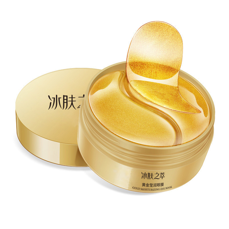 冰肤之萃黄金莹润眼膜（盒装）