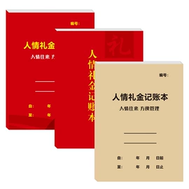 玩具挂图;窗花、窗贴;练字帖