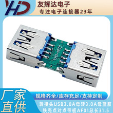 �D���^USB3.0Aĸ�DAĸ �{�z �F�� �c���c ����AF01���L31.5