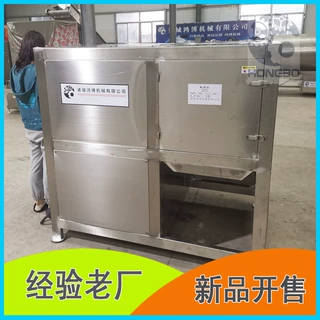 鸿博猫狗粮定制双轴破碎机 猪小肠粉碎设备 苦胆提取胆红素撕碎机