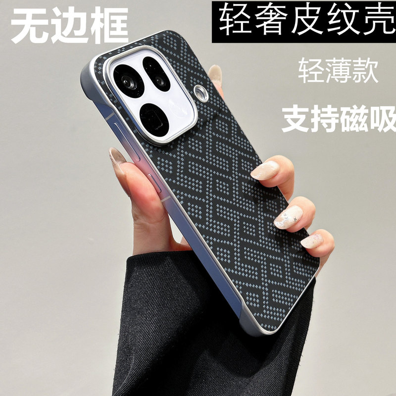 Magnetic Frameless Case Suitable for Oppofindx9Spro Mobile Phone Case Pme110 Anti-Fall New Hard Shell Business Trend Magnetic Frameless Case Suitable for Oppofindx9Spro Mobile Phone Case Pme110 Anti-Fall New Hard Shell Business Trend