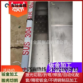 钣金加工;焊接加工;工作台