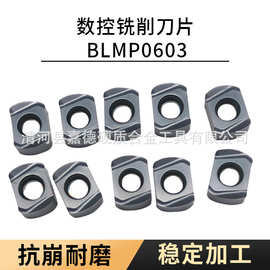 数控刀片BLMP0603快进给铣刀片双面铣不锈钢钢件开粗数控刀粒