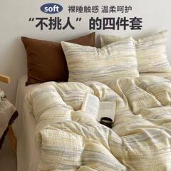 ins简约风床上用品纯棉四件套新款全棉床单被套床笠宿舍单三件套1