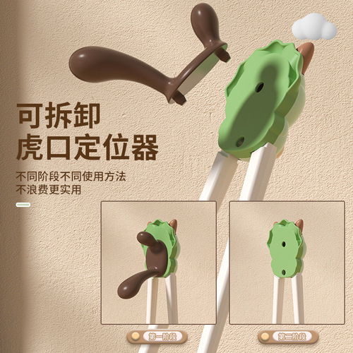 Baby training chopsticks, children's tableware, spoons and forks, learning chopsticks, cartoon three-piece set of children's chopsticks to assist in eating