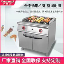 �ʿ���N�O��ȼ���T�F��ɽʯ�����t�l�μ�Ǡt��ʽ���⿾�c�O��