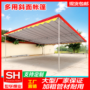 Sloped Canopy for Sun and Rain Protection at the Entrance of Shops, Food Stalls, Retractable Parking Sheds, Catering, Wedding Tents, and Banquet Tents