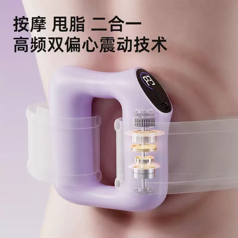 甩脂机筋膜环瘦肚子神器懒人瘦腿多功能运动全身燃脂塑形按摩腰带|undefined