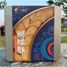 ��ʳ��������256g���b�s28Ƭ