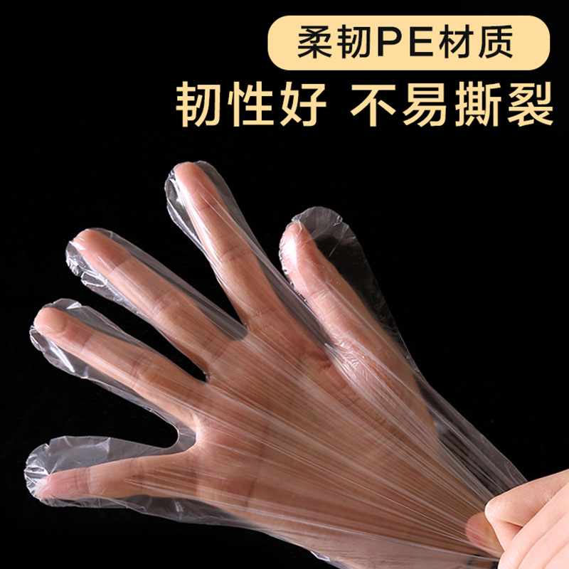 厂家直销一次性手套透明防油美发餐饮加厚塑料薄膜pe手套批发
