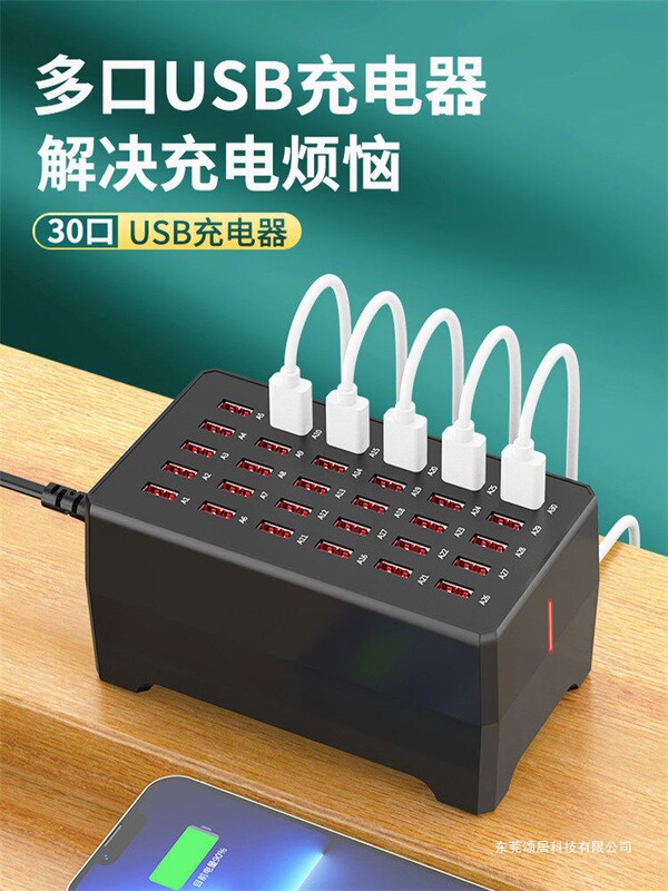 USB Plug Multi-Port Charger Multi-Functional Mobile Phone Charging Station Desktop Charging Station High-Power Multi-Socket Power Strip